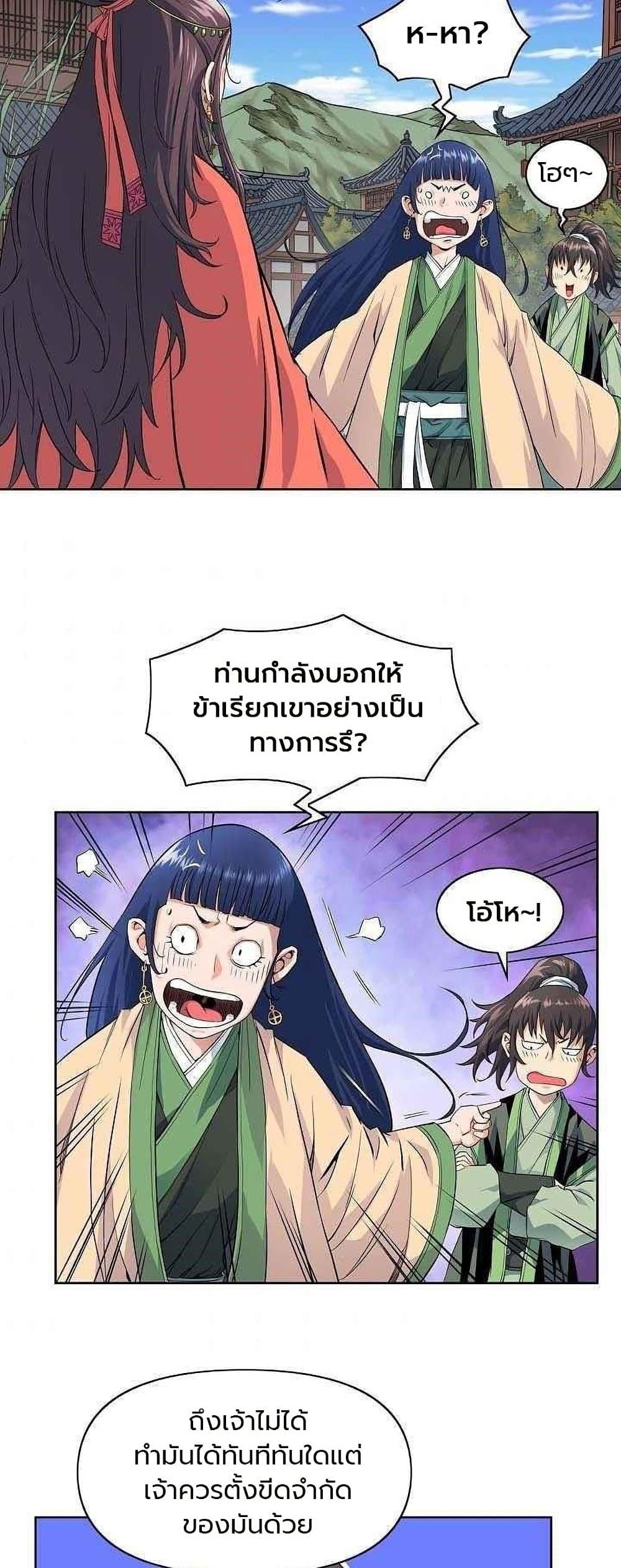 Manga-lc-com อ่านมังงะ อ่านการ์ตูน ออนไลน์ ฟรี The Scholar Warrior ตอนที่ 1 2 3 4 5 6 7 8 9 10 11 12 13 14 ฟรี ไม่มีโฆษณา Manga-lc - อ่าน มังงะ อ่าน การ์ตูน ออนไลน์ อ่านมังงะ ฟรี