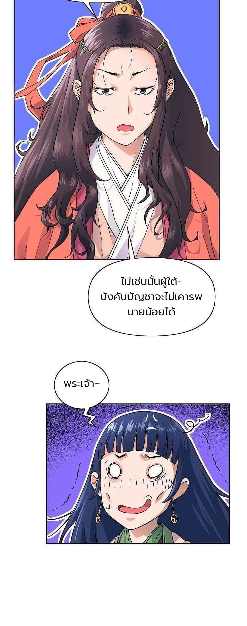Manga-lc-com อ่านมังงะ อ่านการ์ตูน ออนไลน์ ฟรี The Scholar Warrior ตอนที่ 1 2 3 4 5 6 7 8 9 10 11 12 13 14 ฟรี ไม่มีโฆษณา Manga-lc - อ่าน มังงะ อ่าน การ์ตูน ออนไลน์ อ่านมังงะ ฟรี