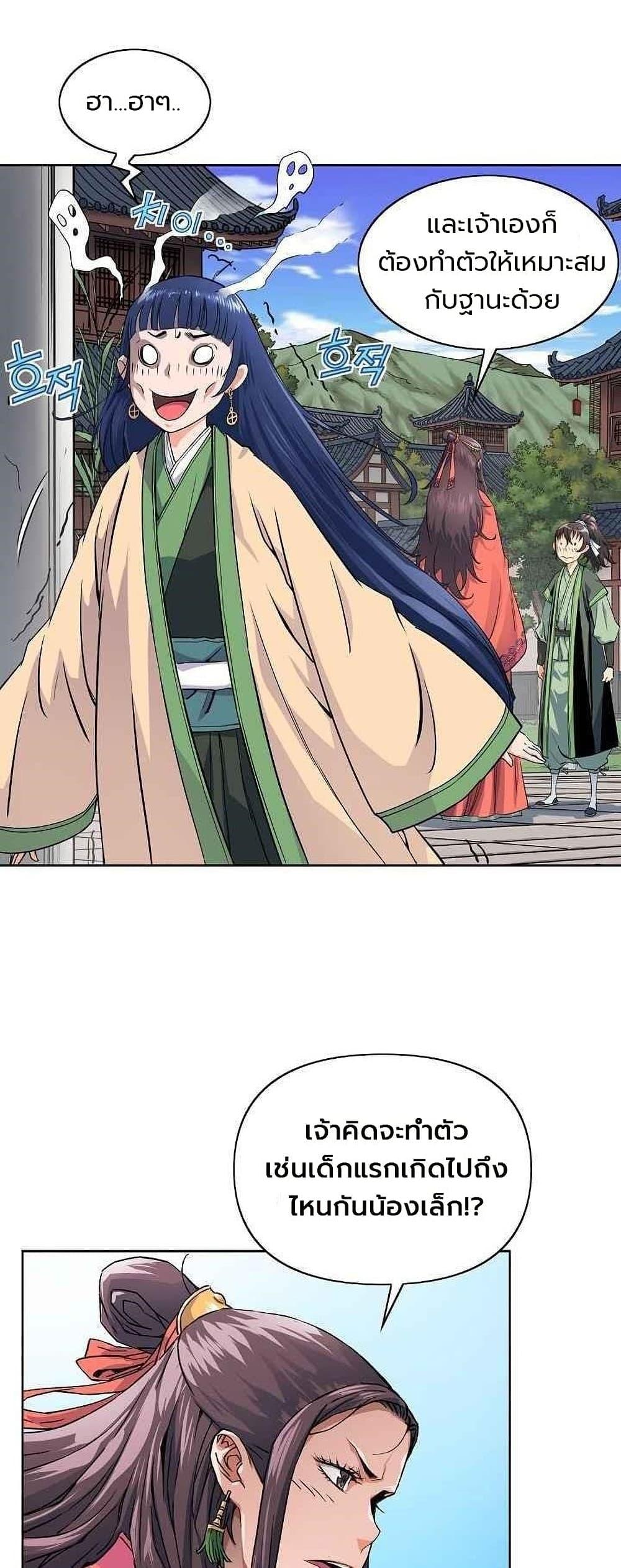 Manga-lc-com อ่านมังงะ อ่านการ์ตูน ออนไลน์ ฟรี The Scholar Warrior ตอนที่ 1 2 3 4 5 6 7 8 9 10 11 12 13 14 ฟรี ไม่มีโฆษณา Manga-lc - อ่าน มังงะ อ่าน การ์ตูน ออนไลน์ อ่านมังงะ ฟรี