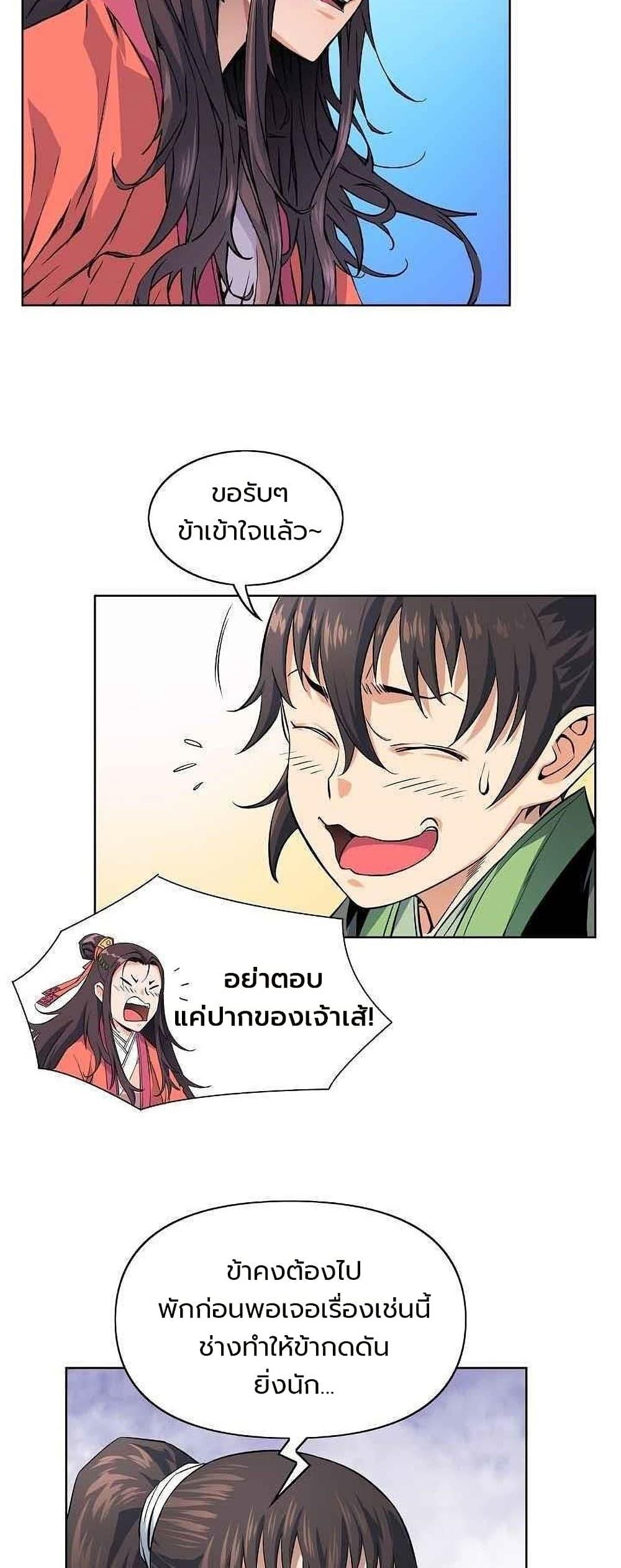 Manga-lc-com อ่านมังงะ อ่านการ์ตูน ออนไลน์ ฟรี The Scholar Warrior ตอนที่ 1 2 3 4 5 6 7 8 9 10 11 12 13 14 ฟรี ไม่มีโฆษณา Manga-lc - อ่าน มังงะ อ่าน การ์ตูน ออนไลน์ อ่านมังงะ ฟรี