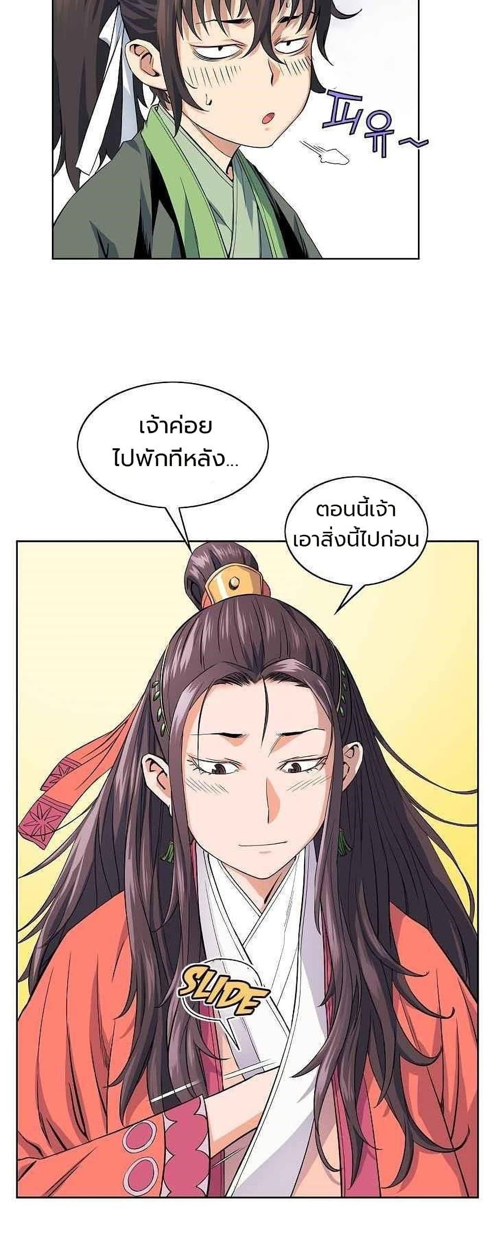 Manga-lc-com อ่านมังงะ อ่านการ์ตูน ออนไลน์ ฟรี The Scholar Warrior ตอนที่ 1 2 3 4 5 6 7 8 9 10 11 12 13 14 ฟรี ไม่มีโฆษณา Manga-lc - อ่าน มังงะ อ่าน การ์ตูน ออนไลน์ อ่านมังงะ ฟรี