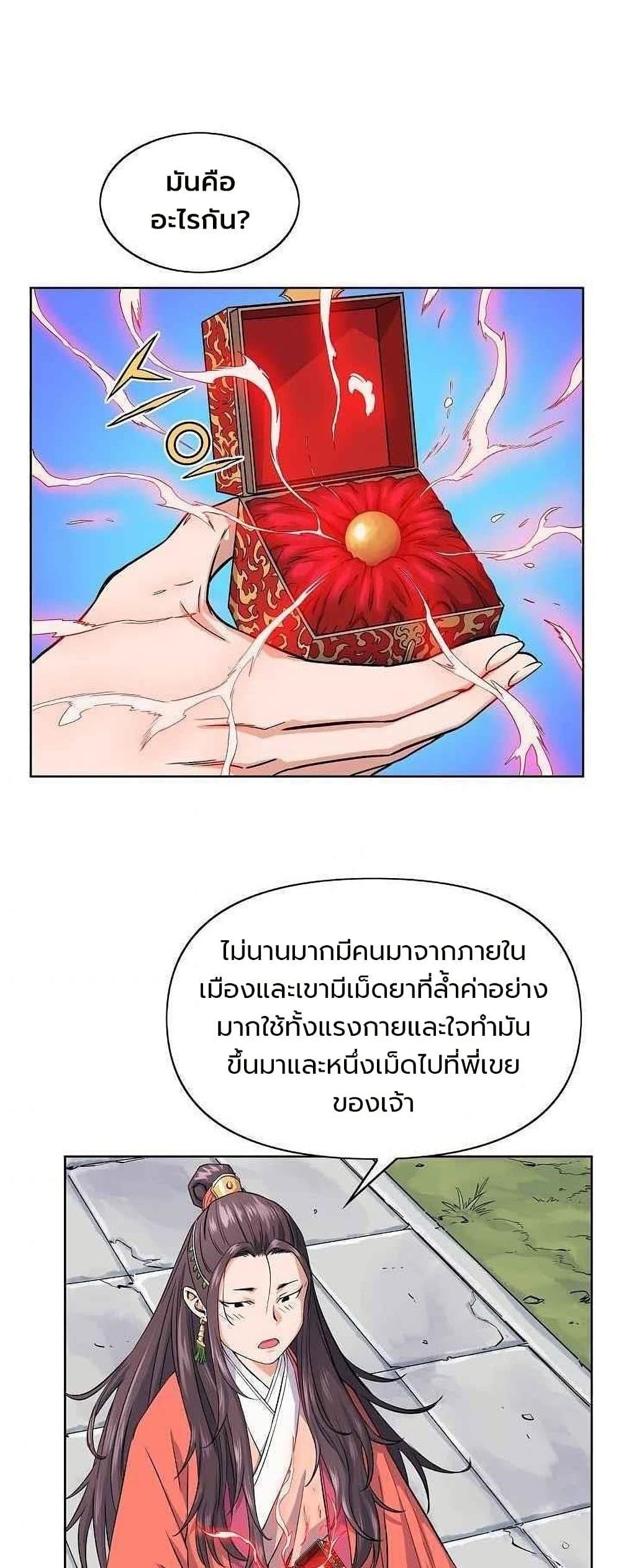 Manga-lc-com อ่านมังงะ อ่านการ์ตูน ออนไลน์ ฟรี The Scholar Warrior ตอนที่ 1 2 3 4 5 6 7 8 9 10 11 12 13 14 ฟรี ไม่มีโฆษณา Manga-lc - อ่าน มังงะ อ่าน การ์ตูน ออนไลน์ อ่านมังงะ ฟรี