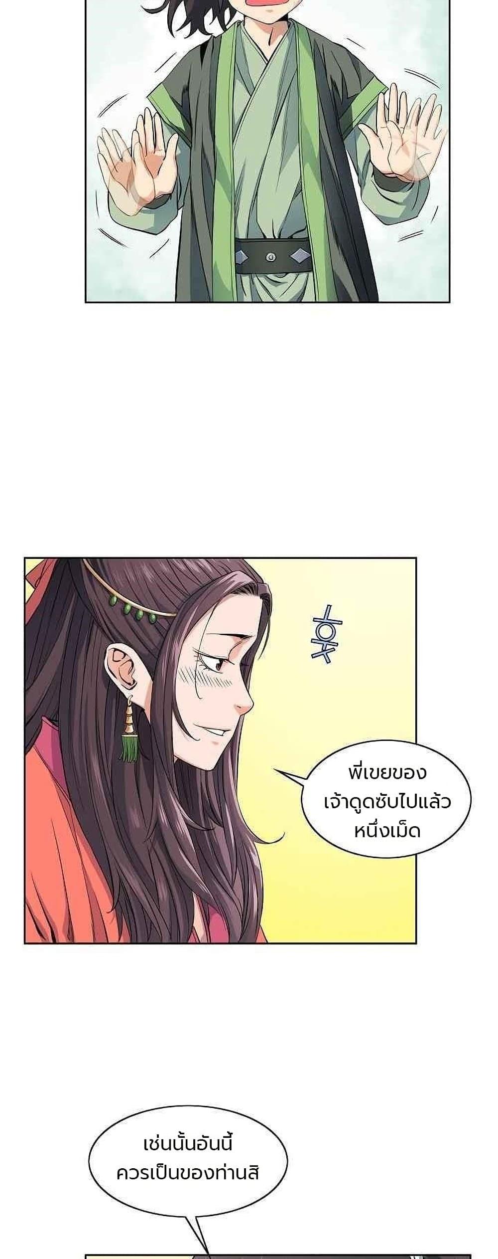 Manga-lc-com อ่านมังงะ อ่านการ์ตูน ออนไลน์ ฟรี The Scholar Warrior ตอนที่ 1 2 3 4 5 6 7 8 9 10 11 12 13 14 ฟรี ไม่มีโฆษณา Manga-lc - อ่าน มังงะ อ่าน การ์ตูน ออนไลน์ อ่านมังงะ ฟรี
