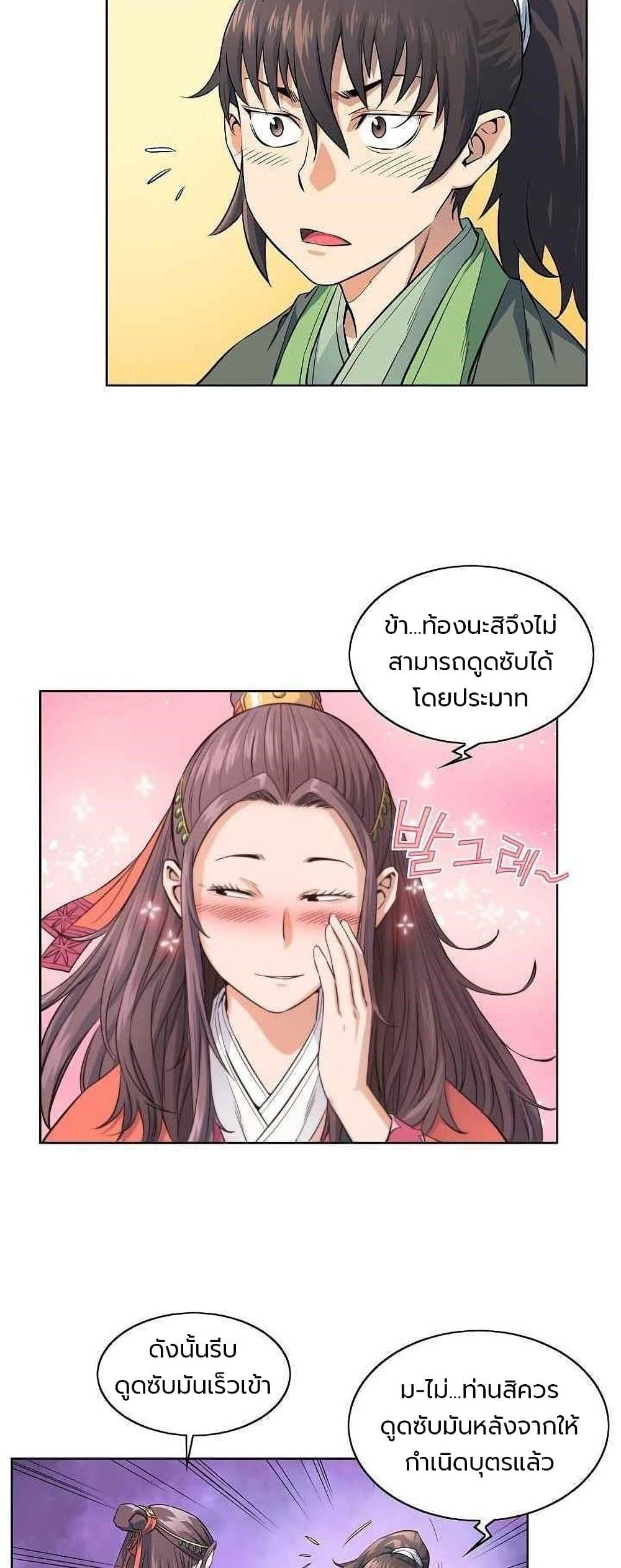 Manga-lc-com อ่านมังงะ อ่านการ์ตูน ออนไลน์ ฟรี The Scholar Warrior ตอนที่ 1 2 3 4 5 6 7 8 9 10 11 12 13 14 ฟรี ไม่มีโฆษณา Manga-lc - อ่าน มังงะ อ่าน การ์ตูน ออนไลน์ อ่านมังงะ ฟรี
