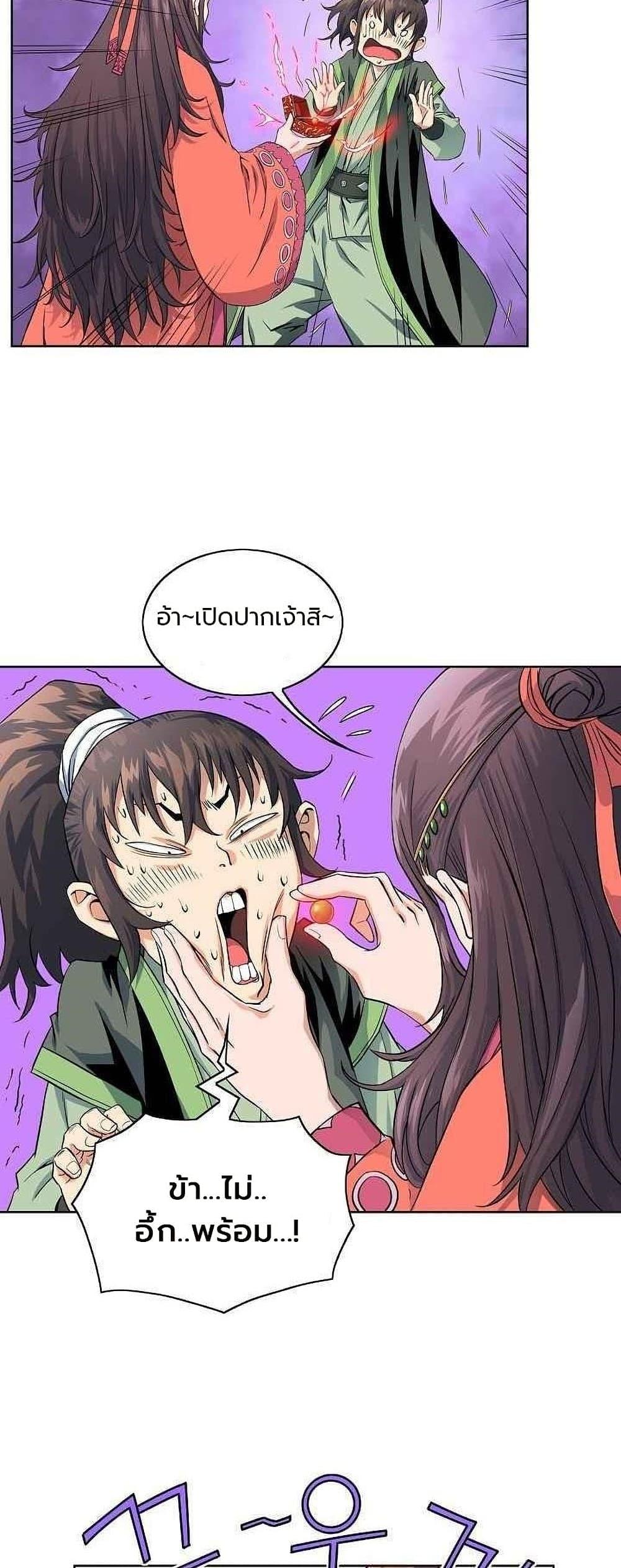 Manga-lc-com อ่านมังงะ อ่านการ์ตูน ออนไลน์ ฟรี The Scholar Warrior ตอนที่ 1 2 3 4 5 6 7 8 9 10 11 12 13 14 ฟรี ไม่มีโฆษณา Manga-lc - อ่าน มังงะ อ่าน การ์ตูน ออนไลน์ อ่านมังงะ ฟรี