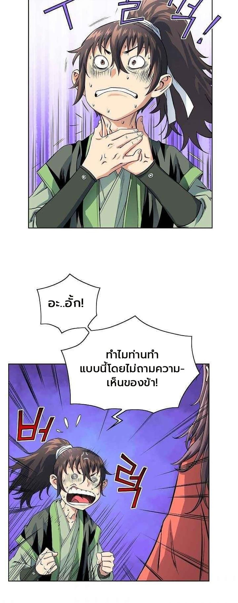 Manga-lc-com อ่านมังงะ อ่านการ์ตูน ออนไลน์ ฟรี The Scholar Warrior ตอนที่ 1 2 3 4 5 6 7 8 9 10 11 12 13 14 ฟรี ไม่มีโฆษณา Manga-lc - อ่าน มังงะ อ่าน การ์ตูน ออนไลน์ อ่านมังงะ ฟรี