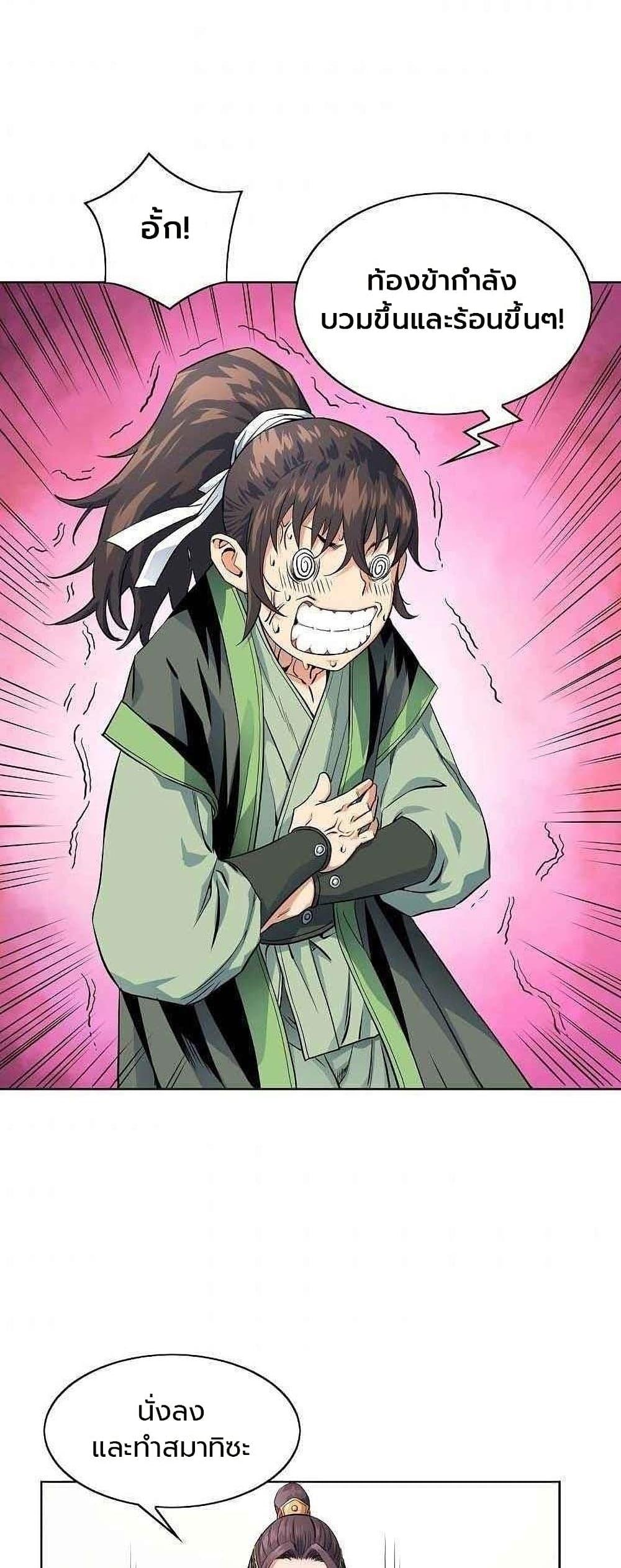 Manga-lc-com อ่านมังงะ อ่านการ์ตูน ออนไลน์ ฟรี The Scholar Warrior ตอนที่ 1 2 3 4 5 6 7 8 9 10 11 12 13 14 ฟรี ไม่มีโฆษณา Manga-lc - อ่าน มังงะ อ่าน การ์ตูน ออนไลน์ อ่านมังงะ ฟรี