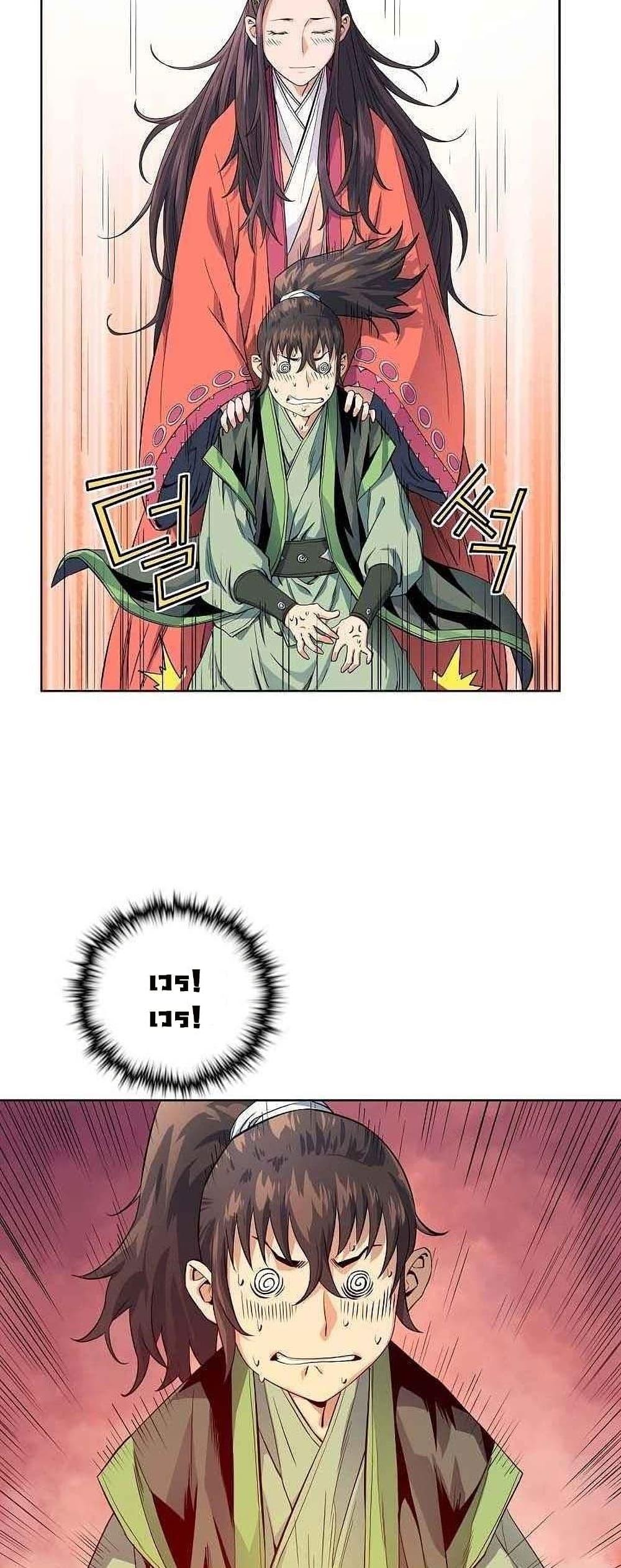 Manga-lc-com อ่านมังงะ อ่านการ์ตูน ออนไลน์ ฟรี The Scholar Warrior ตอนที่ 1 2 3 4 5 6 7 8 9 10 11 12 13 14 ฟรี ไม่มีโฆษณา Manga-lc - อ่าน มังงะ อ่าน การ์ตูน ออนไลน์ อ่านมังงะ ฟรี