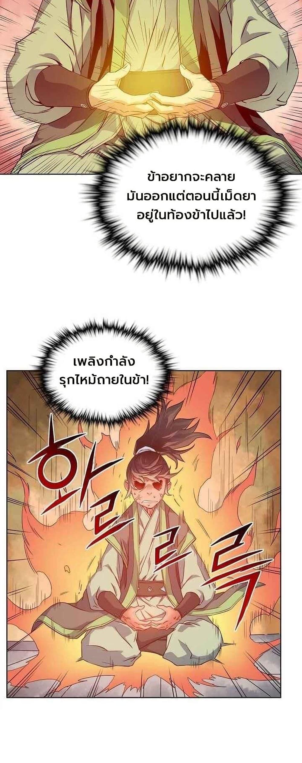 Manga-lc-com อ่านมังงะ อ่านการ์ตูน ออนไลน์ ฟรี The Scholar Warrior ตอนที่ 1 2 3 4 5 6 7 8 9 10 11 12 13 14 ฟรี ไม่มีโฆษณา Manga-lc - อ่าน มังงะ อ่าน การ์ตูน ออนไลน์ อ่านมังงะ ฟรี