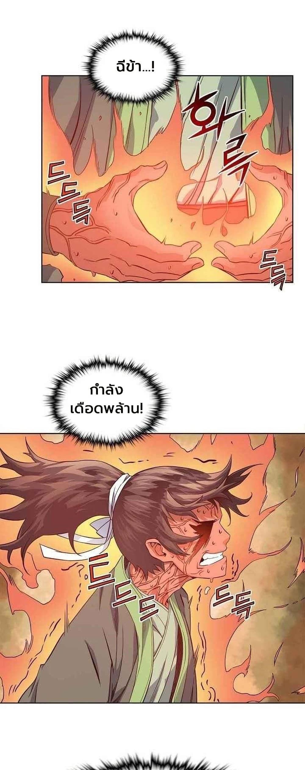 Manga-lc-com อ่านมังงะ อ่านการ์ตูน ออนไลน์ ฟรี The Scholar Warrior ตอนที่ 1 2 3 4 5 6 7 8 9 10 11 12 13 14 ฟรี ไม่มีโฆษณา Manga-lc - อ่าน มังงะ อ่าน การ์ตูน ออนไลน์ อ่านมังงะ ฟรี