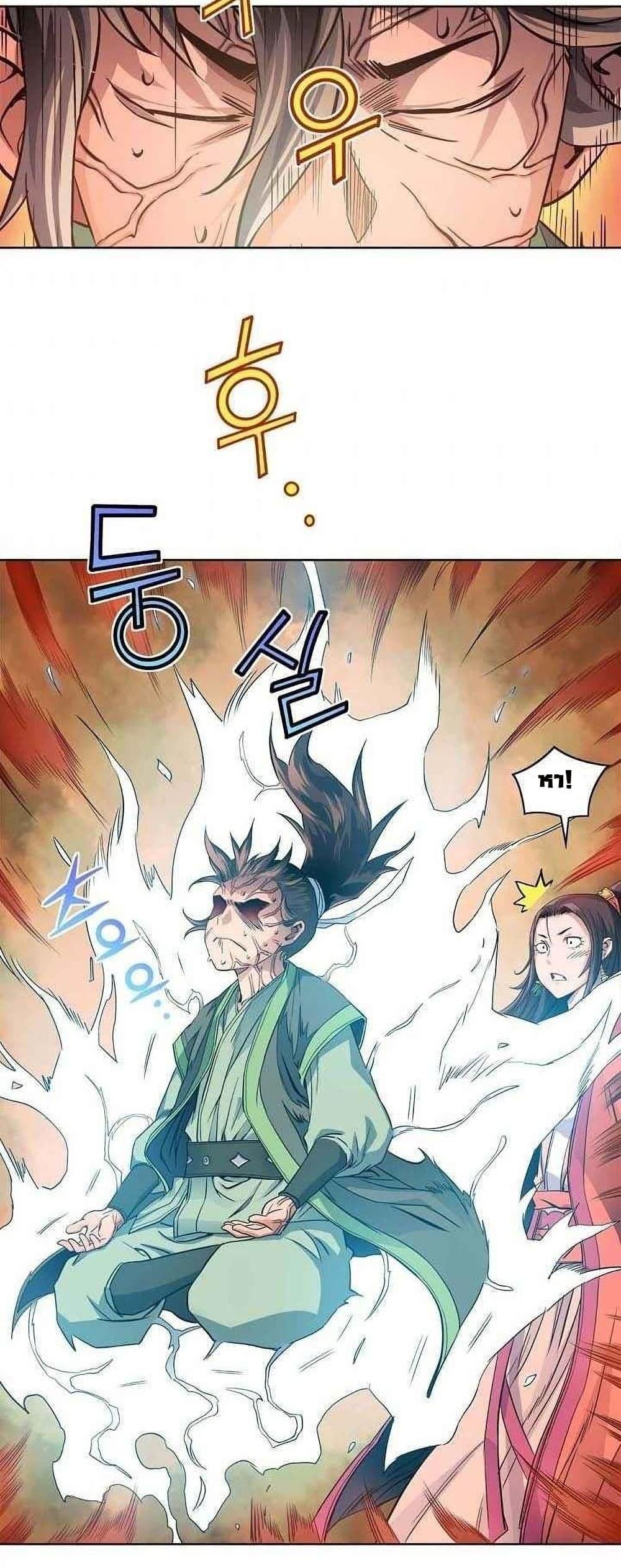 Manga-lc-com อ่านมังงะ อ่านการ์ตูน ออนไลน์ ฟรี The Scholar Warrior ตอนที่ 1 2 3 4 5 6 7 8 9 10 11 12 13 14 ฟรี ไม่มีโฆษณา Manga-lc - อ่าน มังงะ อ่าน การ์ตูน ออนไลน์ อ่านมังงะ ฟรี