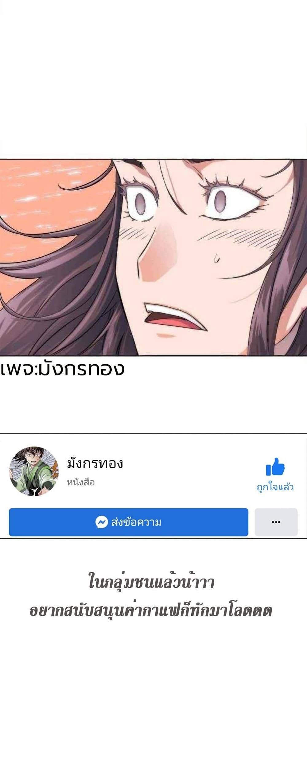 Manga-lc-com อ่านมังงะ อ่านการ์ตูน ออนไลน์ ฟรี The Scholar Warrior ตอนที่ 1 2 3 4 5 6 7 8 9 10 11 12 13 14 ฟรี ไม่มีโฆษณา Manga-lc - อ่าน มังงะ อ่าน การ์ตูน ออนไลน์ อ่านมังงะ ฟรี