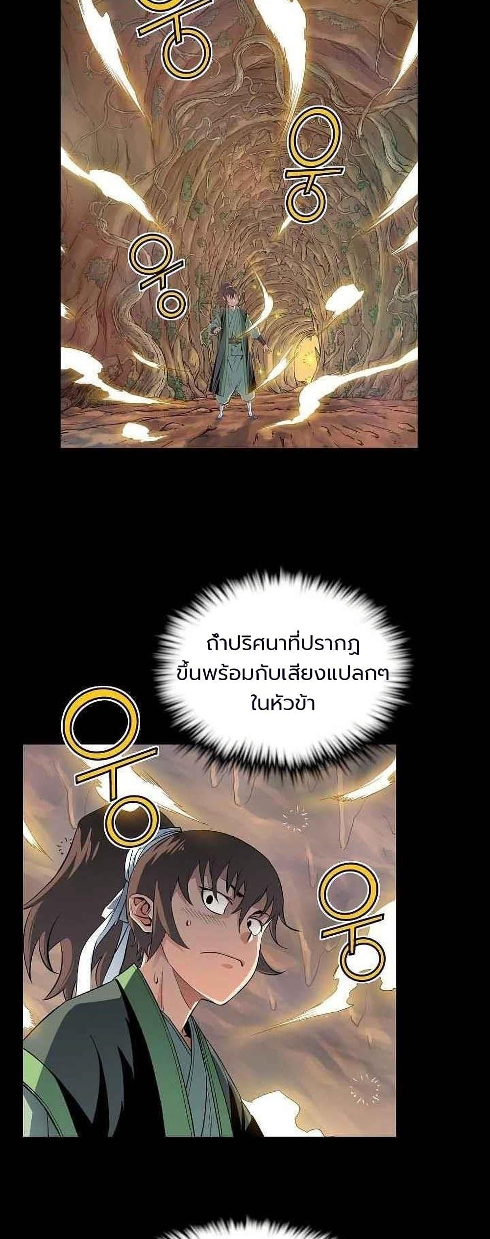 Manga-lc-com อ่านมังงะ อ่านการ์ตูน ออนไลน์ ฟรี The Scholar Warrior ตอนที่ 1 2 3 4 5 6 7 8 9 10 11 12 13 14 ฟรี ไม่มีโฆษณา Manga-lc - อ่าน มังงะ อ่าน การ์ตูน ออนไลน์ อ่านมังงะ ฟรี
