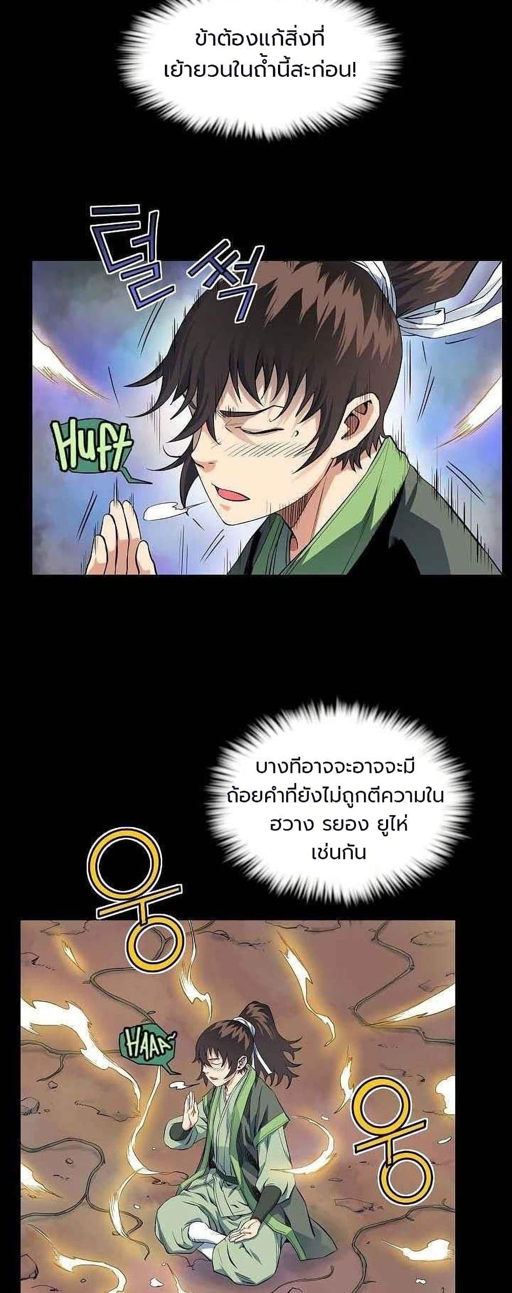 Manga-lc-com อ่านมังงะ อ่านการ์ตูน ออนไลน์ ฟรี The Scholar Warrior ตอนที่ 1 2 3 4 5 6 7 8 9 10 11 12 13 14 ฟรี ไม่มีโฆษณา Manga-lc - อ่าน มังงะ อ่าน การ์ตูน ออนไลน์ อ่านมังงะ ฟรี