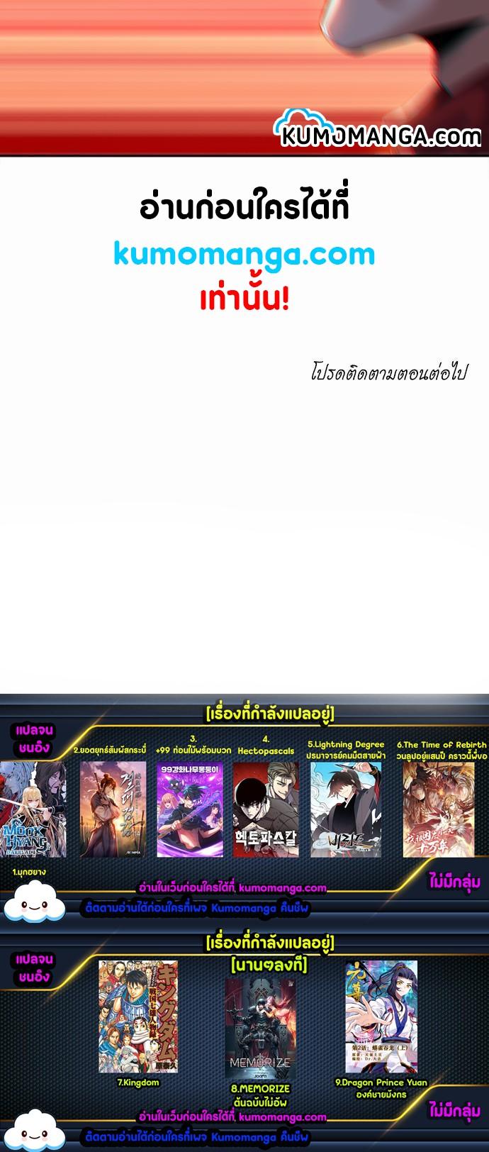 Manga-lc-com อ่านมังงะ อ่านการ์ตูน ออนไลน์ ฟรี The Time of Rebirth ตอนที่ 1 2 3 4 5 6 7 8 9 10 11 12 13 14 ฟรี ไม่มีโฆษณา Manga-lc - อ่าน มังงะ อ่าน การ์ตูน ออนไลน์ อ่านมังงะ ฟรี