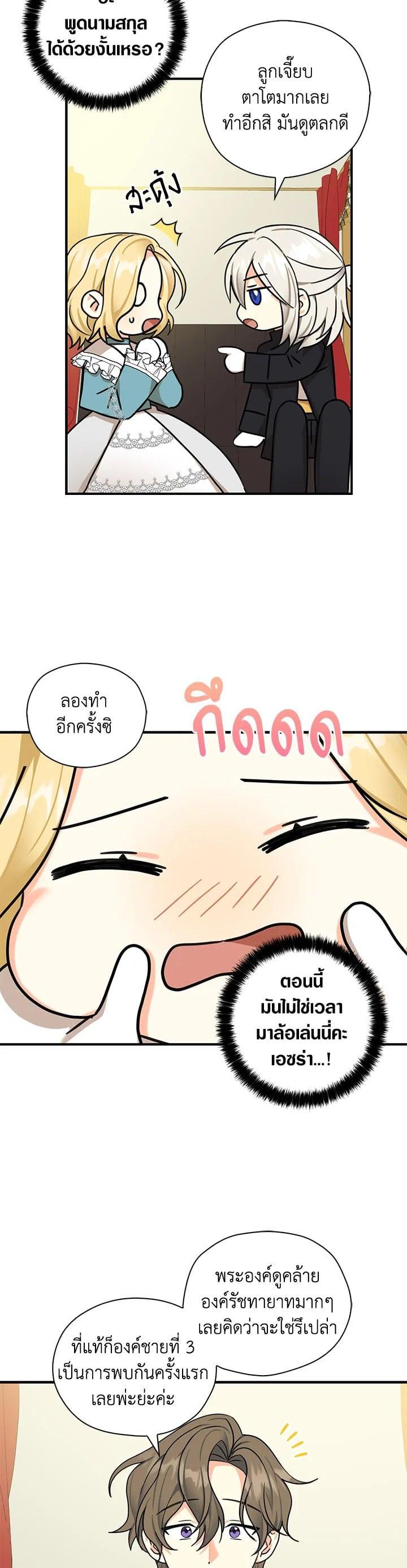Manga-lc-com อ่านมังงะ อ่านการ์ตูน ออนไลน์ ฟรี My Three Tyrant Brothers ตอนที่ 1 2 3 4 5 6 7 8 9 10 11 12 13 14 ฟรี ไม่มีโฆษณา Manga-lc - อ่าน มังงะ อ่าน การ์ตูน ออนไลน์ อ่านมังงะ ฟรี