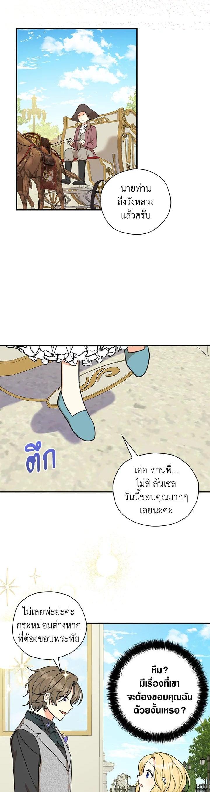 Manga-lc-com อ่านมังงะ อ่านการ์ตูน ออนไลน์ ฟรี My Three Tyrant Brothers ตอนที่ 1 2 3 4 5 6 7 8 9 10 11 12 13 14 ฟรี ไม่มีโฆษณา Manga-lc - อ่าน มังงะ อ่าน การ์ตูน ออนไลน์ อ่านมังงะ ฟรี