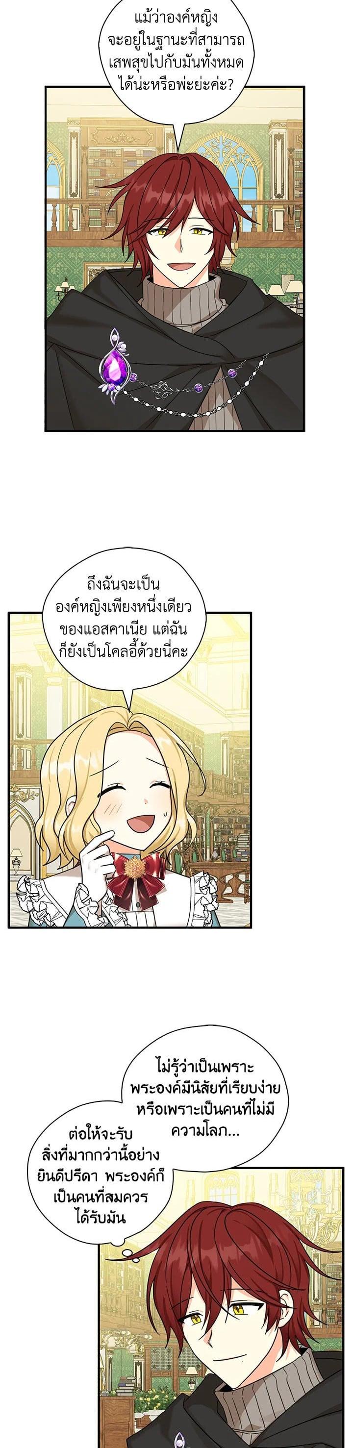 Manga-lc-com อ่านมังงะ อ่านการ์ตูน ออนไลน์ ฟรี My Three Tyrant Brothers ตอนที่ 1 2 3 4 5 6 7 8 9 10 11 12 13 14 ฟรี ไม่มีโฆษณา Manga-lc - อ่าน มังงะ อ่าน การ์ตูน ออนไลน์ อ่านมังงะ ฟรี