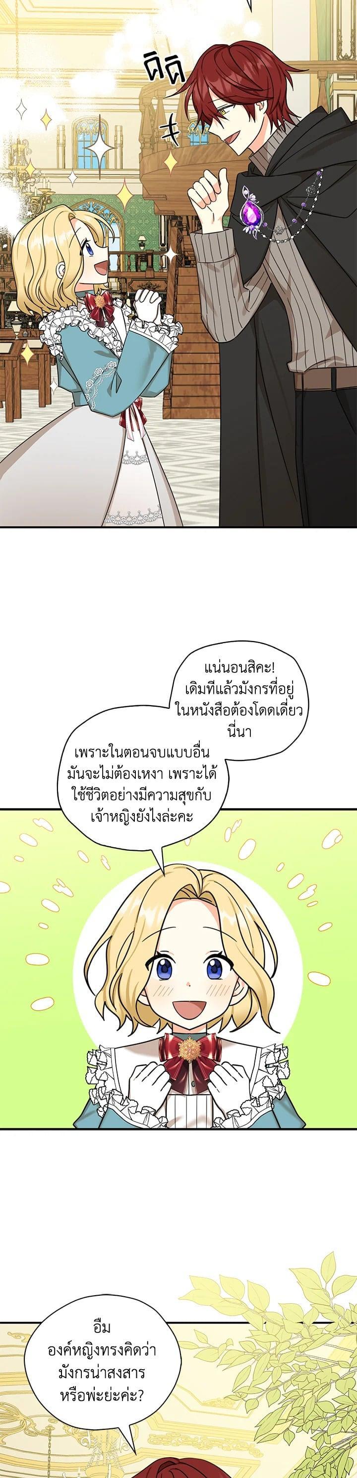 Manga-lc-com อ่านมังงะ อ่านการ์ตูน ออนไลน์ ฟรี My Three Tyrant Brothers ตอนที่ 1 2 3 4 5 6 7 8 9 10 11 12 13 14 ฟรี ไม่มีโฆษณา Manga-lc - อ่าน มังงะ อ่าน การ์ตูน ออนไลน์ อ่านมังงะ ฟรี