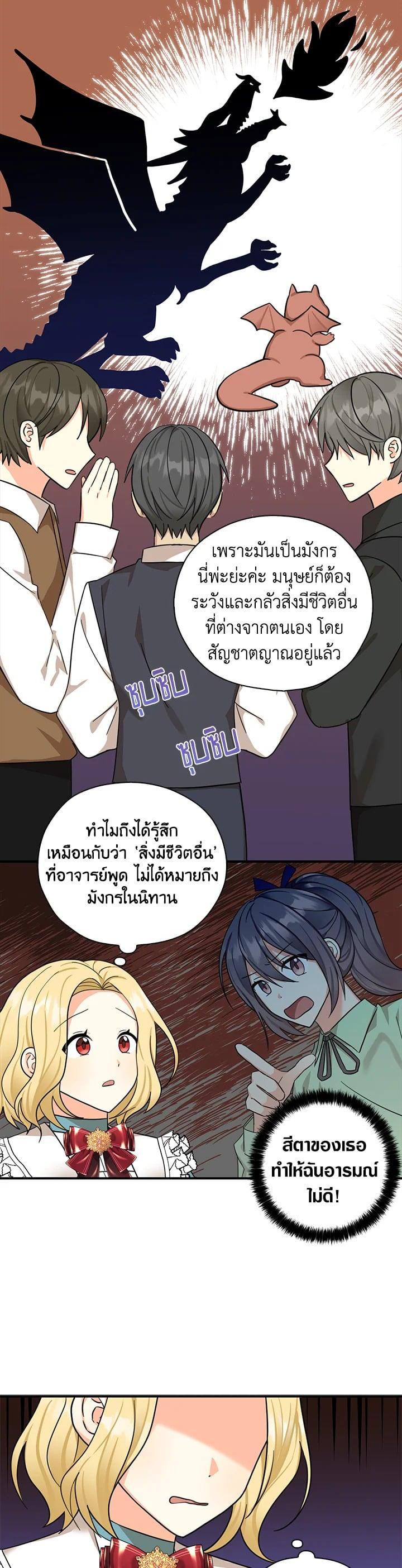 Manga-lc-com อ่านมังงะ อ่านการ์ตูน ออนไลน์ ฟรี My Three Tyrant Brothers ตอนที่ 1 2 3 4 5 6 7 8 9 10 11 12 13 14 ฟรี ไม่มีโฆษณา Manga-lc - อ่าน มังงะ อ่าน การ์ตูน ออนไลน์ อ่านมังงะ ฟรี