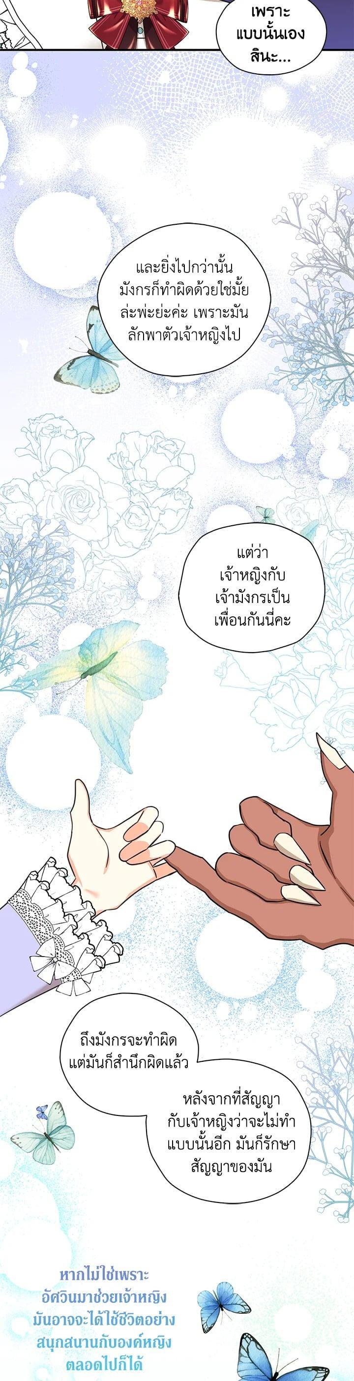 Manga-lc-com อ่านมังงะ อ่านการ์ตูน ออนไลน์ ฟรี My Three Tyrant Brothers ตอนที่ 1 2 3 4 5 6 7 8 9 10 11 12 13 14 ฟรี ไม่มีโฆษณา Manga-lc - อ่าน มังงะ อ่าน การ์ตูน ออนไลน์ อ่านมังงะ ฟรี