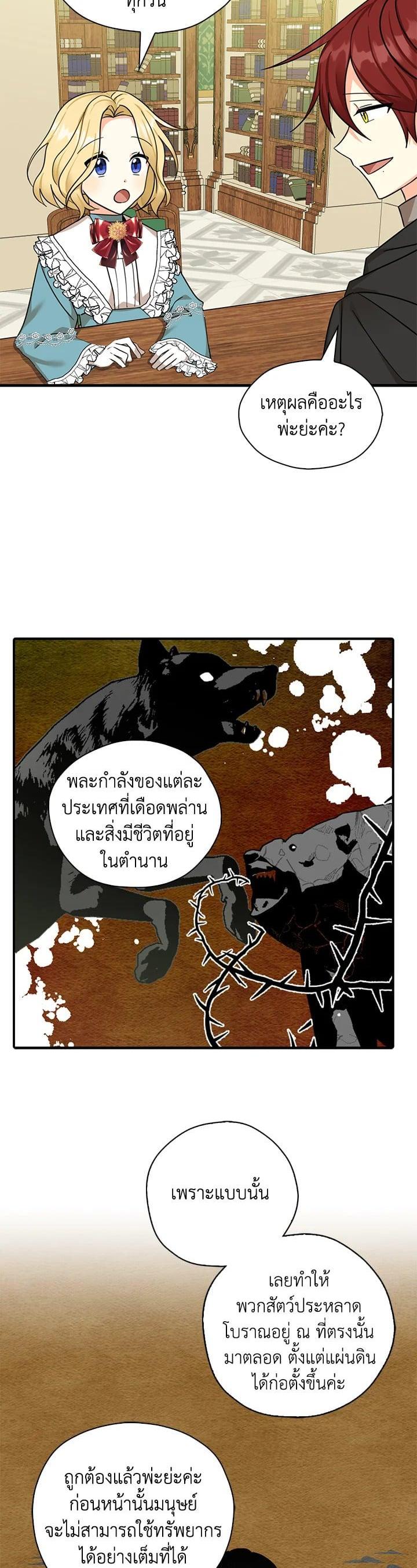 Manga-lc-com อ่านมังงะ อ่านการ์ตูน ออนไลน์ ฟรี My Three Tyrant Brothers ตอนที่ 1 2 3 4 5 6 7 8 9 10 11 12 13 14 ฟรี ไม่มีโฆษณา Manga-lc - อ่าน มังงะ อ่าน การ์ตูน ออนไลน์ อ่านมังงะ ฟรี