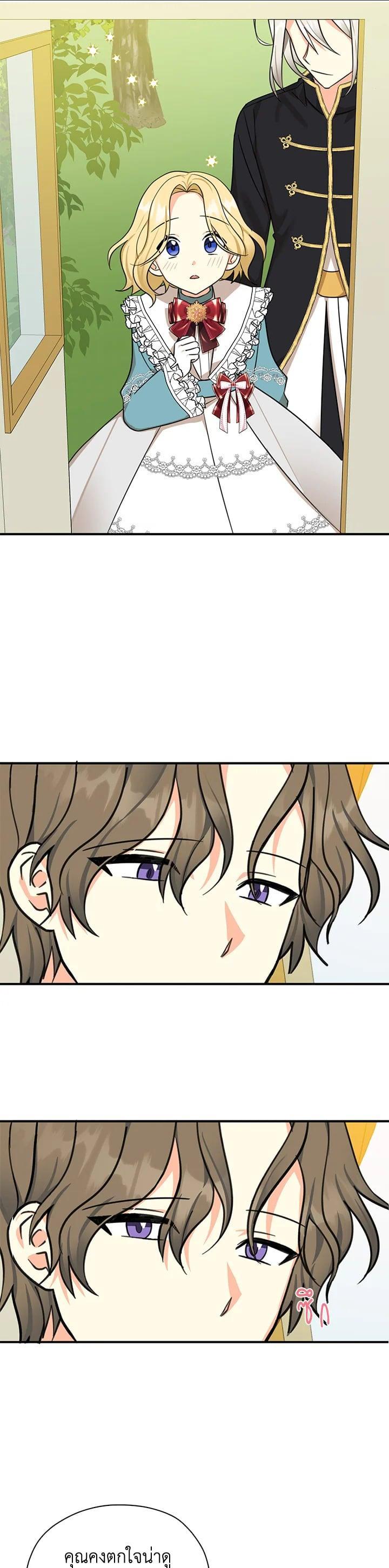 Manga-lc-com อ่านมังงะ อ่านการ์ตูน ออนไลน์ ฟรี My Three Tyrant Brothers ตอนที่ 1 2 3 4 5 6 7 8 9 10 11 12 13 14 ฟรี ไม่มีโฆษณา Manga-lc - อ่าน มังงะ อ่าน การ์ตูน ออนไลน์ อ่านมังงะ ฟรี