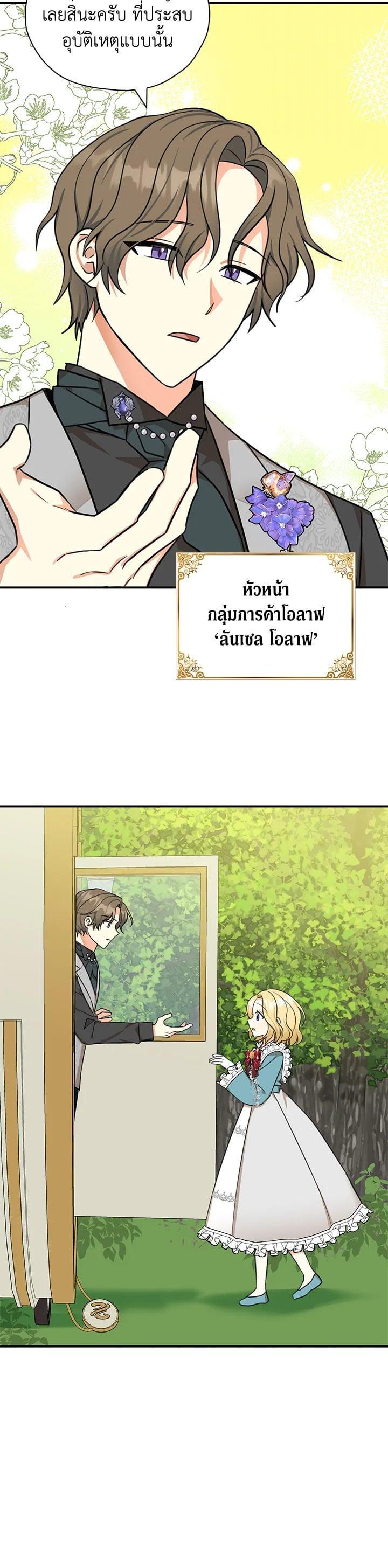 Manga-lc-com อ่านมังงะ อ่านการ์ตูน ออนไลน์ ฟรี My Three Tyrant Brothers ตอนที่ 1 2 3 4 5 6 7 8 9 10 11 12 13 14 ฟรี ไม่มีโฆษณา Manga-lc - อ่าน มังงะ อ่าน การ์ตูน ออนไลน์ อ่านมังงะ ฟรี
