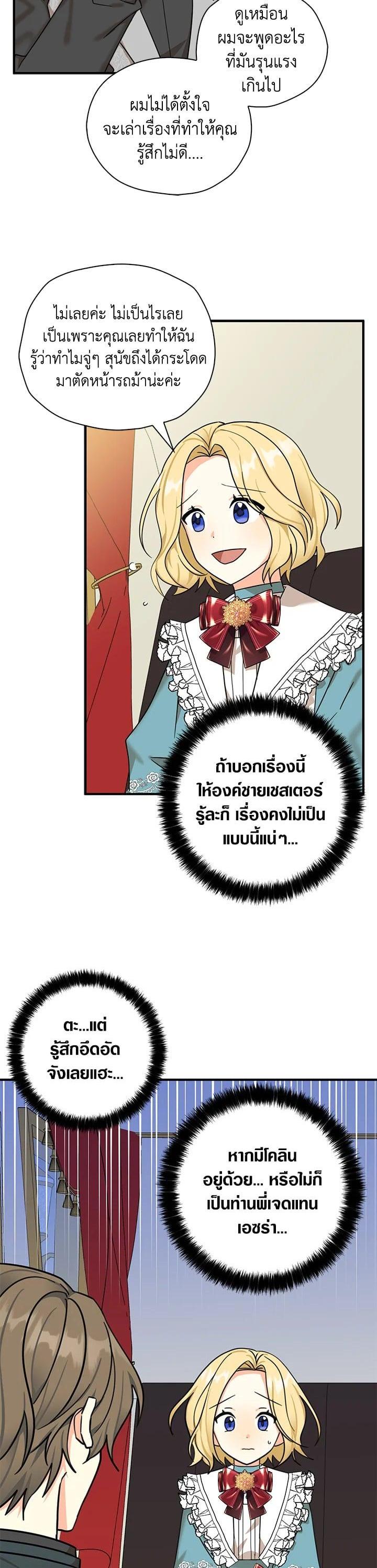 Manga-lc-com อ่านมังงะ อ่านการ์ตูน ออนไลน์ ฟรี My Three Tyrant Brothers ตอนที่ 1 2 3 4 5 6 7 8 9 10 11 12 13 14 ฟรี ไม่มีโฆษณา Manga-lc - อ่าน มังงะ อ่าน การ์ตูน ออนไลน์ อ่านมังงะ ฟรี