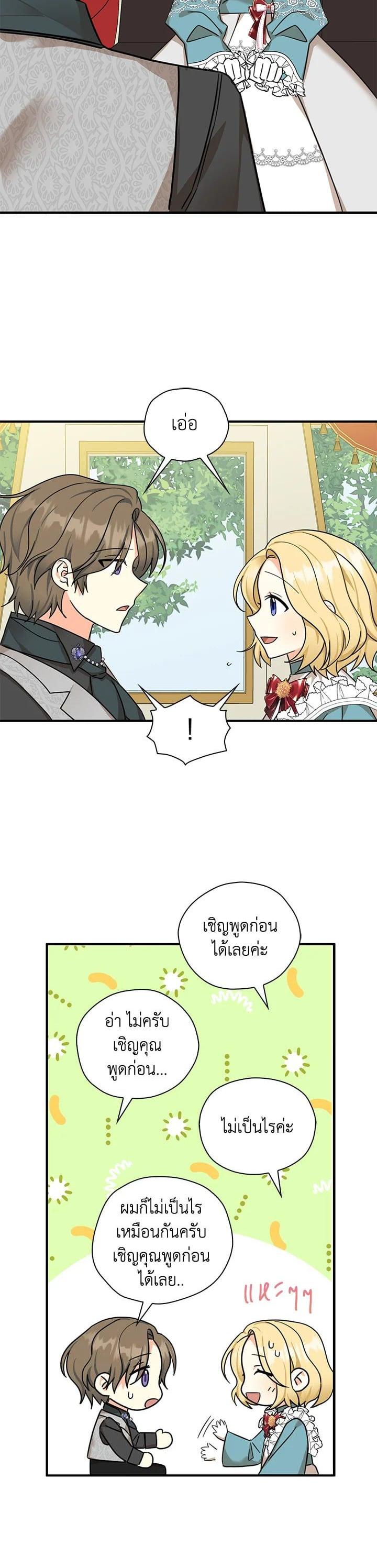 Manga-lc-com อ่านมังงะ อ่านการ์ตูน ออนไลน์ ฟรี My Three Tyrant Brothers ตอนที่ 1 2 3 4 5 6 7 8 9 10 11 12 13 14 ฟรี ไม่มีโฆษณา Manga-lc - อ่าน มังงะ อ่าน การ์ตูน ออนไลน์ อ่านมังงะ ฟรี