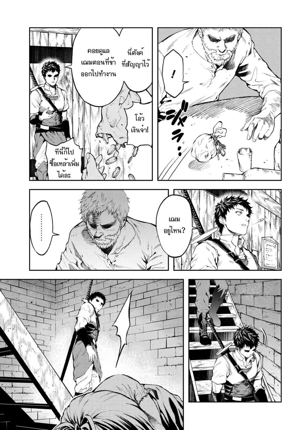 Manga-lc-com อ่านมังงะ อ่านการ์ตูน ออนไลน์ ฟรี Murazukuri Game no NPC ga Namami no Ningen to Shika Omoe Nai ตอนที่ 1 2 3 4 5 6 7 8 9 10 11 12 13 14 ฟรี ไม่มีโฆษณา Manga-lc - อ่าน มังงะ อ่าน การ์ตูน ออนไลน์ อ่านมังงะ ฟรี