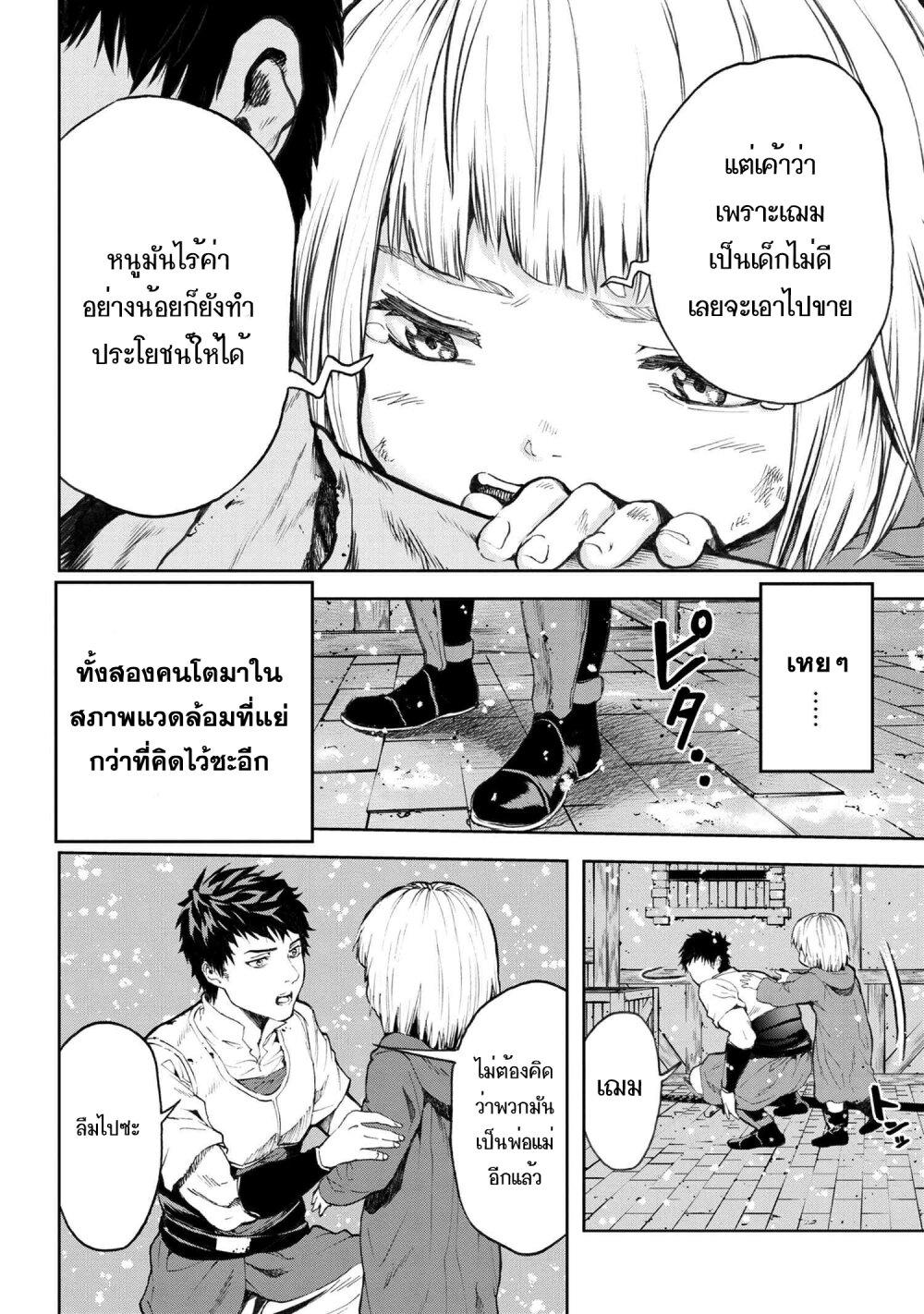 Manga-lc-com อ่านมังงะ อ่านการ์ตูน ออนไลน์ ฟรี Murazukuri Game no NPC ga Namami no Ningen to Shika Omoe Nai ตอนที่ 1 2 3 4 5 6 7 8 9 10 11 12 13 14 ฟรี ไม่มีโฆษณา Manga-lc - อ่าน มังงะ อ่าน การ์ตูน ออนไลน์ อ่านมังงะ ฟรี