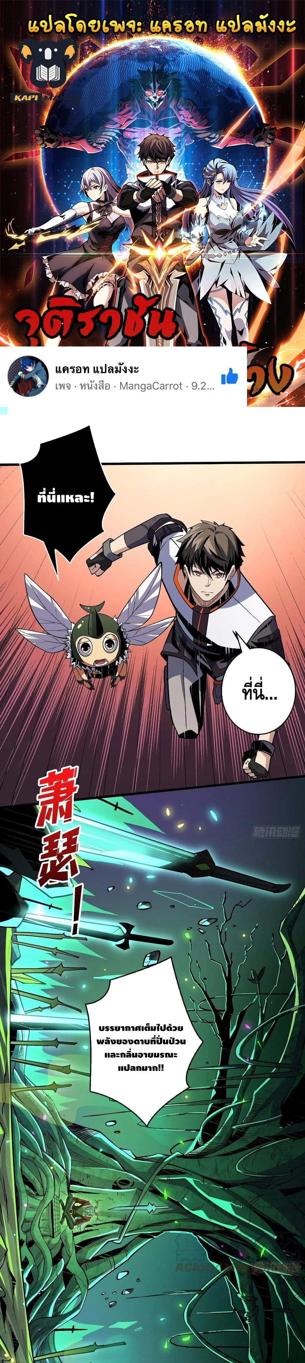 Manga-lc-com อ่านมังงะ อ่านการ์ตูน ออนไลน์ ฟรี King Account at the Start ตอนที่ 1 2 3 4 5 6 7 8 9 10 11 12 13 14 ฟรี ไม่มีโฆษณา Manga-lc - อ่าน มังงะ อ่าน การ์ตูน ออนไลน์ อ่านมังงะ ฟรี