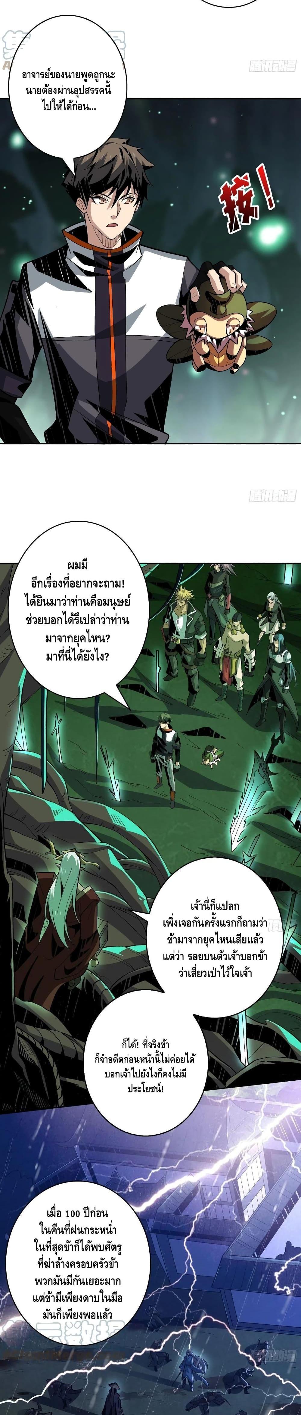 Manga-lc-com อ่านมังงะ อ่านการ์ตูน ออนไลน์ ฟรี King Account at the Start ตอนที่ 1 2 3 4 5 6 7 8 9 10 11 12 13 14 ฟรี ไม่มีโฆษณา Manga-lc - อ่าน มังงะ อ่าน การ์ตูน ออนไลน์ อ่านมังงะ ฟรี