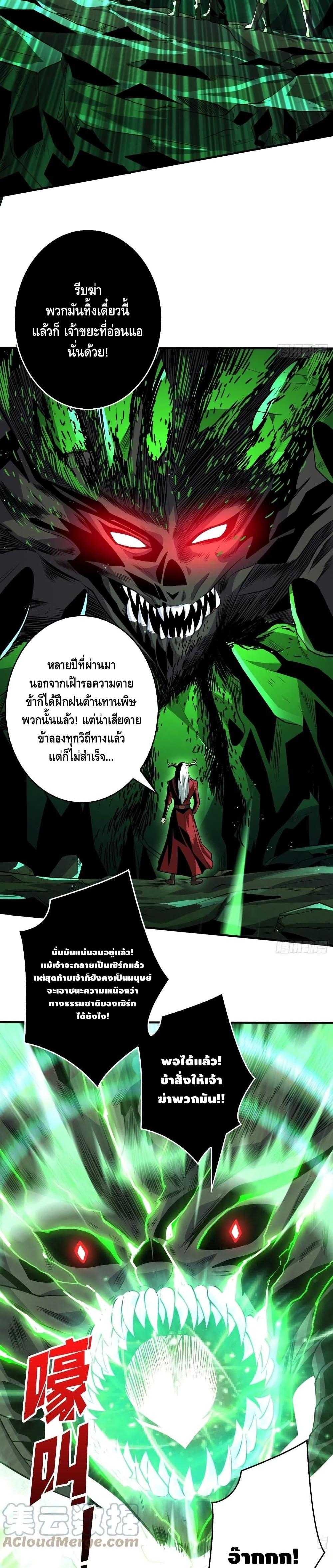 Manga-lc-com อ่านมังงะ อ่านการ์ตูน ออนไลน์ ฟรี King Account at the Start ตอนที่ 1 2 3 4 5 6 7 8 9 10 11 12 13 14 ฟรี ไม่มีโฆษณา Manga-lc - อ่าน มังงะ อ่าน การ์ตูน ออนไลน์ อ่านมังงะ ฟรี