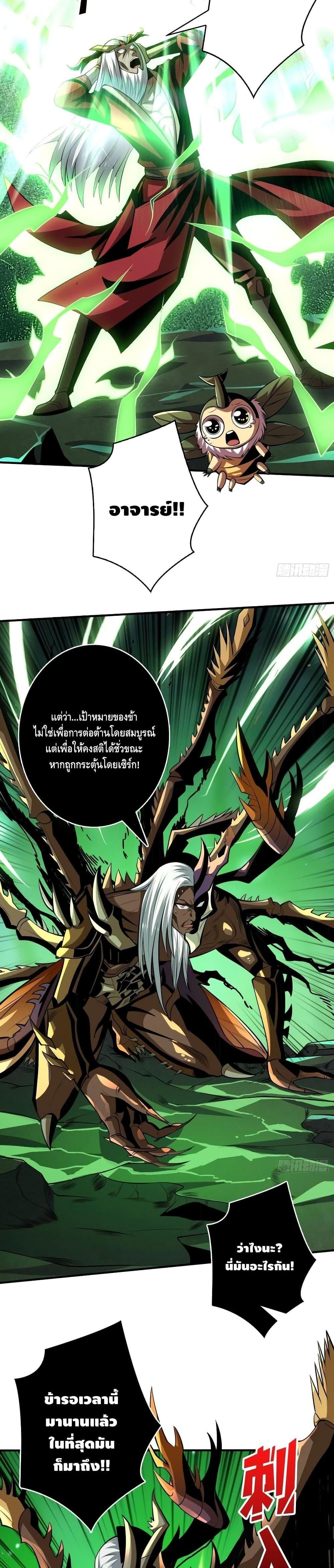 Manga-lc-com อ่านมังงะ อ่านการ์ตูน ออนไลน์ ฟรี King Account at the Start ตอนที่ 1 2 3 4 5 6 7 8 9 10 11 12 13 14 ฟรี ไม่มีโฆษณา Manga-lc - อ่าน มังงะ อ่าน การ์ตูน ออนไลน์ อ่านมังงะ ฟรี