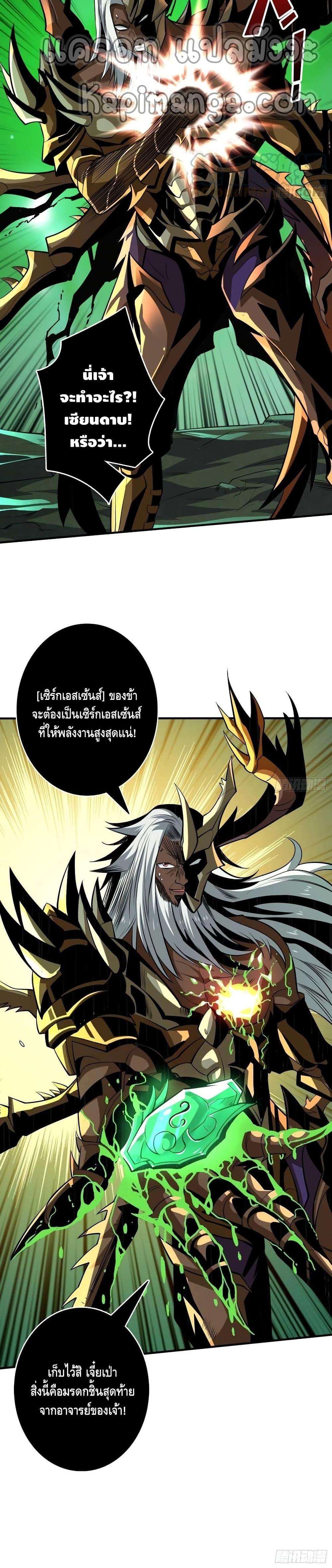 Manga-lc-com อ่านมังงะ อ่านการ์ตูน ออนไลน์ ฟรี King Account at the Start ตอนที่ 1 2 3 4 5 6 7 8 9 10 11 12 13 14 ฟรี ไม่มีโฆษณา Manga-lc - อ่าน มังงะ อ่าน การ์ตูน ออนไลน์ อ่านมังงะ ฟรี
