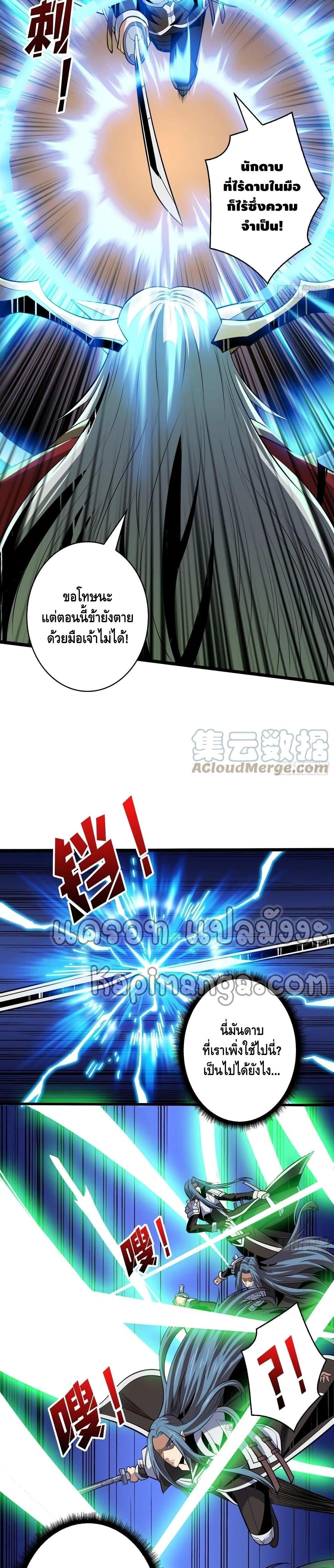 Manga-lc-com อ่านมังงะ อ่านการ์ตูน ออนไลน์ ฟรี King Account at the Start ตอนที่ 1 2 3 4 5 6 7 8 9 10 11 12 13 14 ฟรี ไม่มีโฆษณา Manga-lc - อ่าน มังงะ อ่าน การ์ตูน ออนไลน์ อ่านมังงะ ฟรี