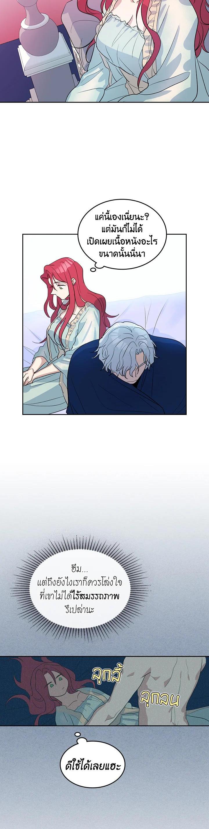 Manga-lc-com อ่านมังงะ อ่านการ์ตูน ออนไลน์ ฟรี The Lady and The Beast ตอนที่ 1 2 3 4 5 6 7 8 9 10 11 12 13 14 ฟรี ไม่มีโฆษณา Manga-lc - อ่าน มังงะ อ่าน การ์ตูน ออนไลน์ อ่านมังงะ ฟรี