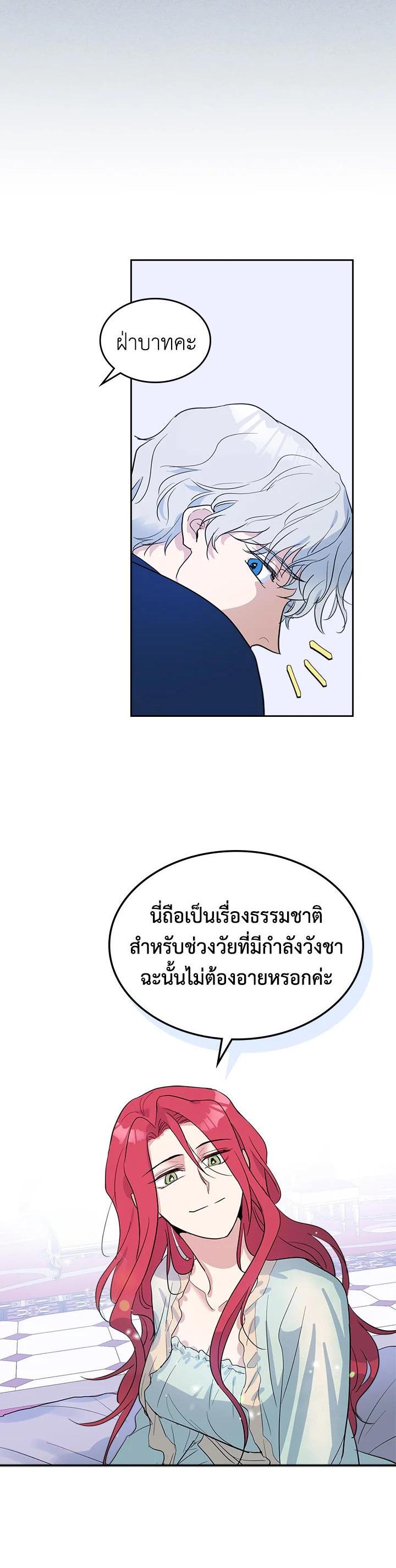 Manga-lc-com อ่านมังงะ อ่านการ์ตูน ออนไลน์ ฟรี The Lady and The Beast ตอนที่ 1 2 3 4 5 6 7 8 9 10 11 12 13 14 ฟรี ไม่มีโฆษณา Manga-lc - อ่าน มังงะ อ่าน การ์ตูน ออนไลน์ อ่านมังงะ ฟรี