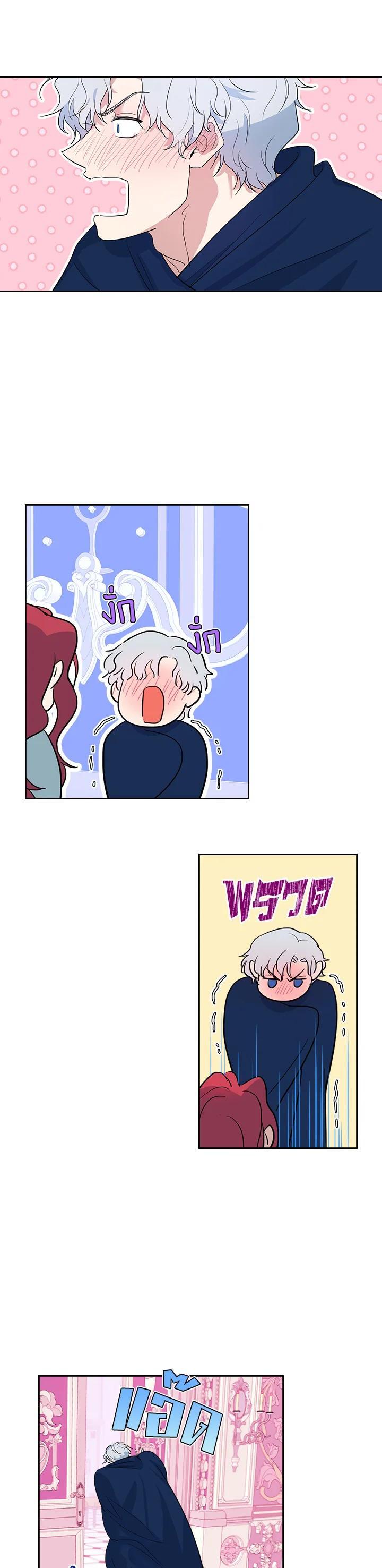 Manga-lc-com อ่านมังงะ อ่านการ์ตูน ออนไลน์ ฟรี The Lady and The Beast ตอนที่ 1 2 3 4 5 6 7 8 9 10 11 12 13 14 ฟรี ไม่มีโฆษณา Manga-lc - อ่าน มังงะ อ่าน การ์ตูน ออนไลน์ อ่านมังงะ ฟรี