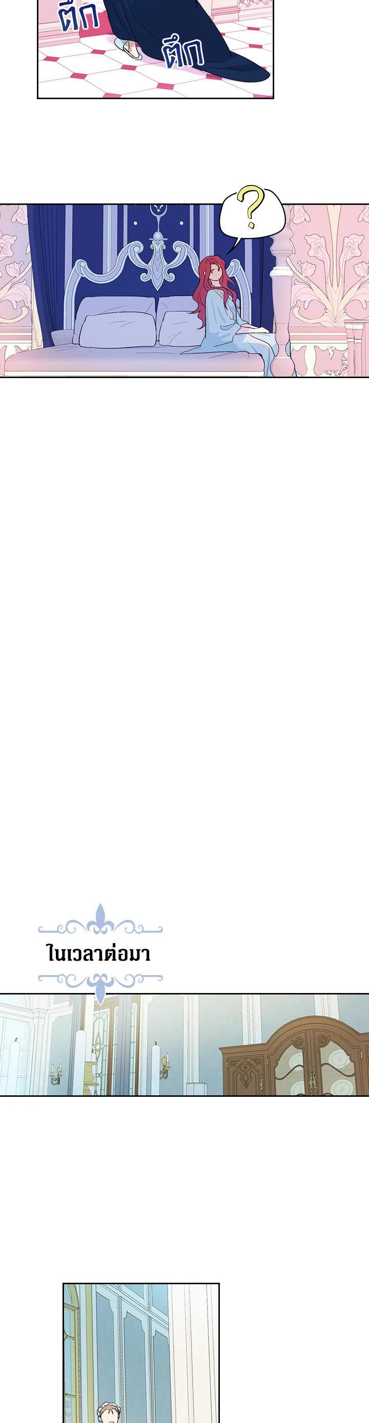 Manga-lc-com อ่านมังงะ อ่านการ์ตูน ออนไลน์ ฟรี The Lady and The Beast ตอนที่ 1 2 3 4 5 6 7 8 9 10 11 12 13 14 ฟรี ไม่มีโฆษณา Manga-lc - อ่าน มังงะ อ่าน การ์ตูน ออนไลน์ อ่านมังงะ ฟรี