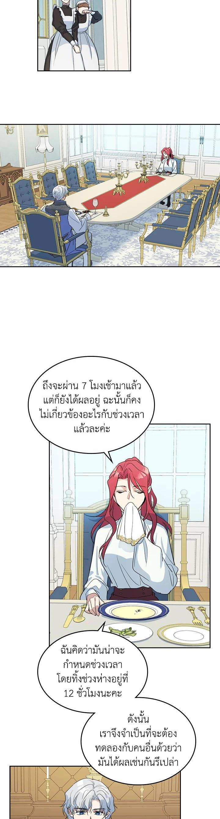 Manga-lc-com อ่านมังงะ อ่านการ์ตูน ออนไลน์ ฟรี The Lady and The Beast ตอนที่ 1 2 3 4 5 6 7 8 9 10 11 12 13 14 ฟรี ไม่มีโฆษณา Manga-lc - อ่าน มังงะ อ่าน การ์ตูน ออนไลน์ อ่านมังงะ ฟรี