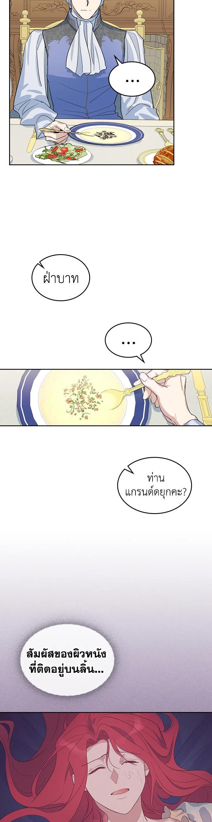 Manga-lc-com อ่านมังงะ อ่านการ์ตูน ออนไลน์ ฟรี The Lady and The Beast ตอนที่ 1 2 3 4 5 6 7 8 9 10 11 12 13 14 ฟรี ไม่มีโฆษณา Manga-lc - อ่าน มังงะ อ่าน การ์ตูน ออนไลน์ อ่านมังงะ ฟรี