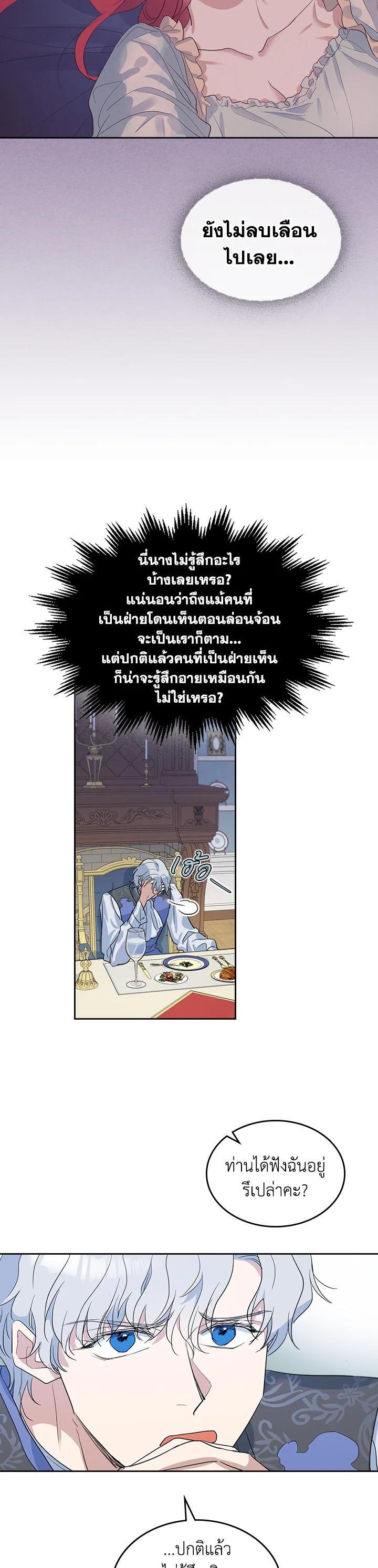 Manga-lc-com อ่านมังงะ อ่านการ์ตูน ออนไลน์ ฟรี The Lady and The Beast ตอนที่ 1 2 3 4 5 6 7 8 9 10 11 12 13 14 ฟรี ไม่มีโฆษณา Manga-lc - อ่าน มังงะ อ่าน การ์ตูน ออนไลน์ อ่านมังงะ ฟรี
