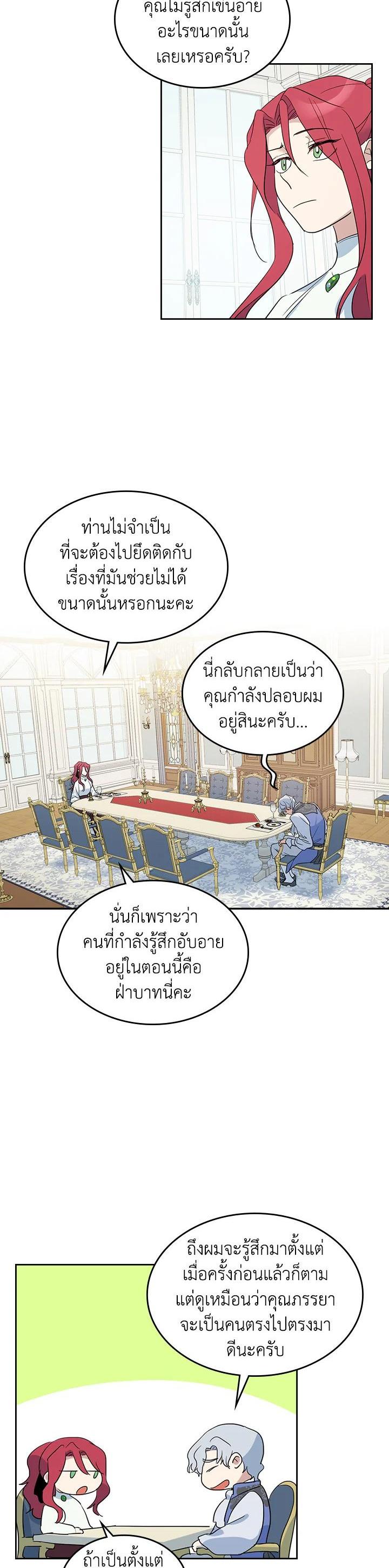 Manga-lc-com อ่านมังงะ อ่านการ์ตูน ออนไลน์ ฟรี The Lady and The Beast ตอนที่ 1 2 3 4 5 6 7 8 9 10 11 12 13 14 ฟรี ไม่มีโฆษณา Manga-lc - อ่าน มังงะ อ่าน การ์ตูน ออนไลน์ อ่านมังงะ ฟรี