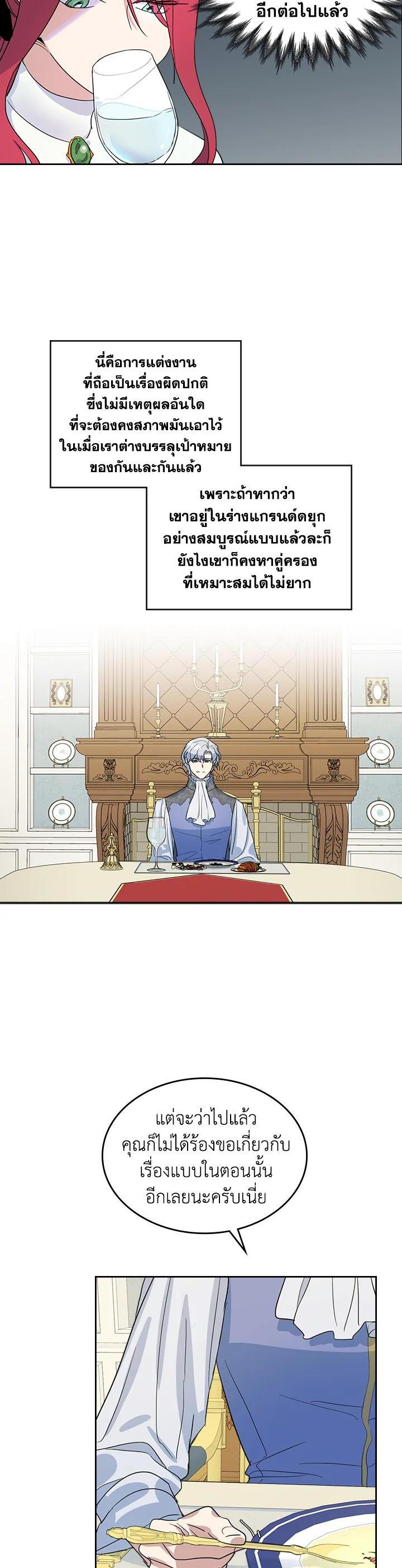 Manga-lc-com อ่านมังงะ อ่านการ์ตูน ออนไลน์ ฟรี The Lady and The Beast ตอนที่ 1 2 3 4 5 6 7 8 9 10 11 12 13 14 ฟรี ไม่มีโฆษณา Manga-lc - อ่าน มังงะ อ่าน การ์ตูน ออนไลน์ อ่านมังงะ ฟรี