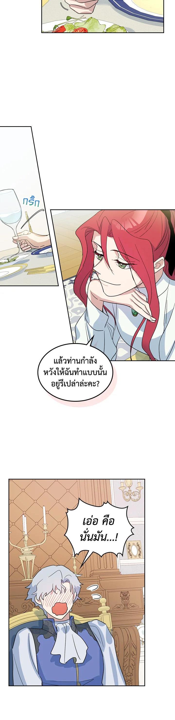 Manga-lc-com อ่านมังงะ อ่านการ์ตูน ออนไลน์ ฟรี The Lady and The Beast ตอนที่ 1 2 3 4 5 6 7 8 9 10 11 12 13 14 ฟรี ไม่มีโฆษณา Manga-lc - อ่าน มังงะ อ่าน การ์ตูน ออนไลน์ อ่านมังงะ ฟรี