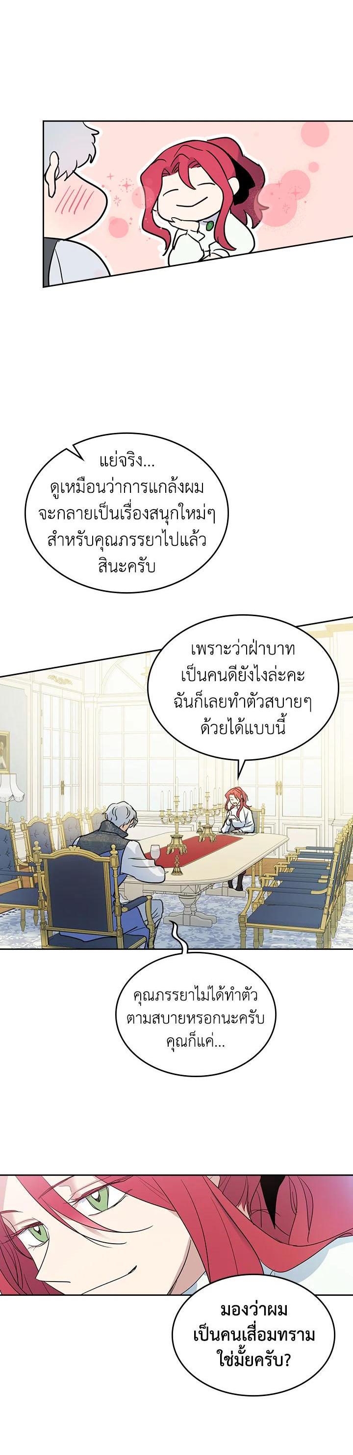 Manga-lc-com อ่านมังงะ อ่านการ์ตูน ออนไลน์ ฟรี The Lady and The Beast ตอนที่ 1 2 3 4 5 6 7 8 9 10 11 12 13 14 ฟรี ไม่มีโฆษณา Manga-lc - อ่าน มังงะ อ่าน การ์ตูน ออนไลน์ อ่านมังงะ ฟรี