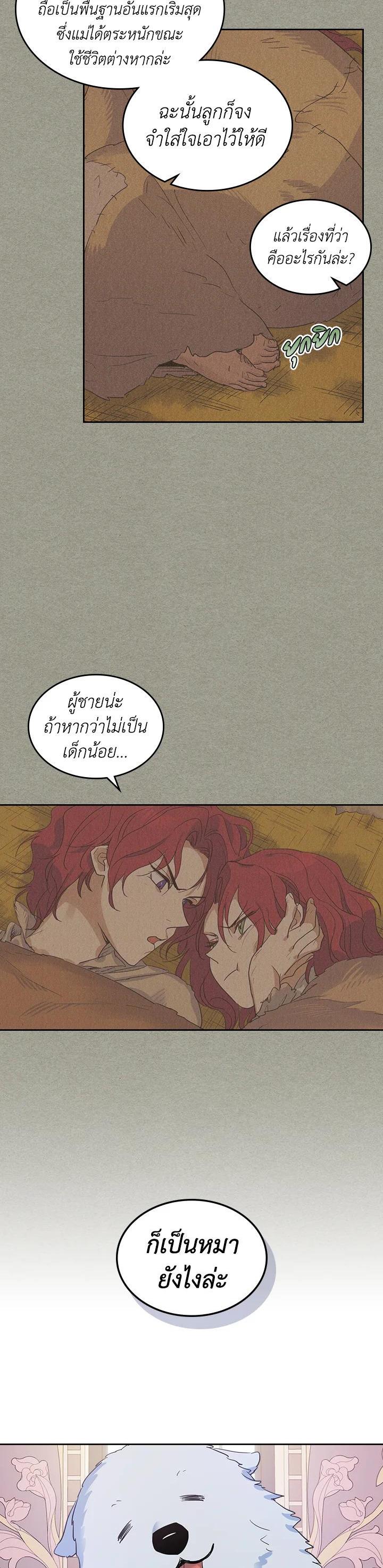 Manga-lc-com อ่านมังงะ อ่านการ์ตูน ออนไลน์ ฟรี The Lady and The Beast ตอนที่ 1 2 3 4 5 6 7 8 9 10 11 12 13 14 ฟรี ไม่มีโฆษณา Manga-lc - อ่าน มังงะ อ่าน การ์ตูน ออนไลน์ อ่านมังงะ ฟรี